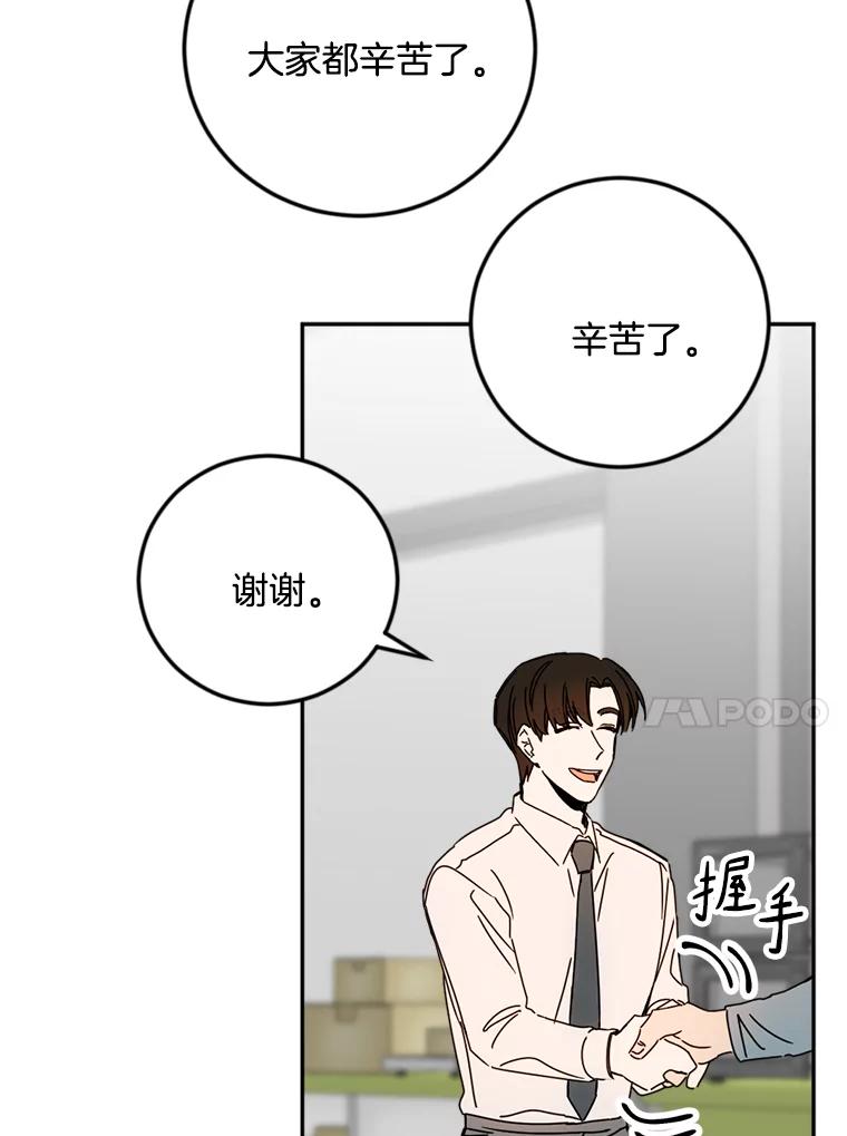 《消失的星期一》36.亮相日倒计时 第65页