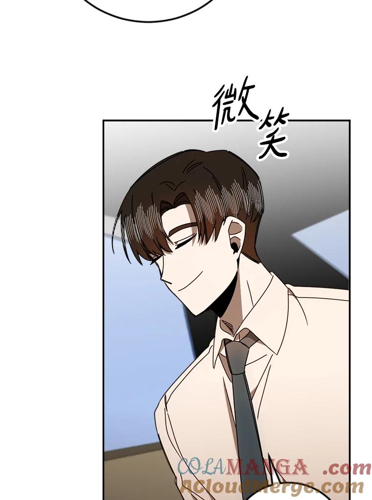 《消失的星期一》36.亮相日倒计时 第55页