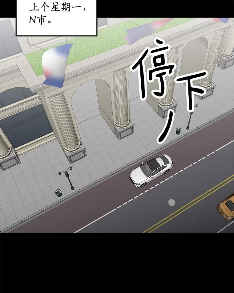 《消失的星期一》36.亮相日倒计时 第14页