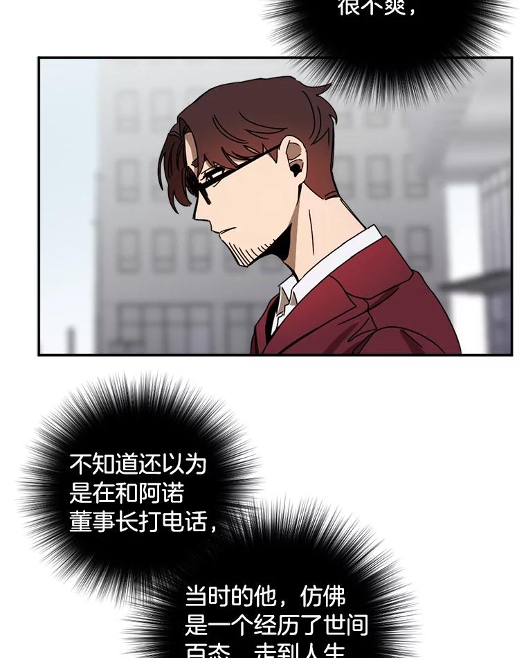《消失的星期一》36.亮相日倒计时 第41页