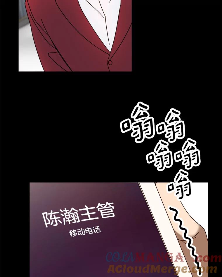 《消失的星期一》36.亮相日倒计时 第16页