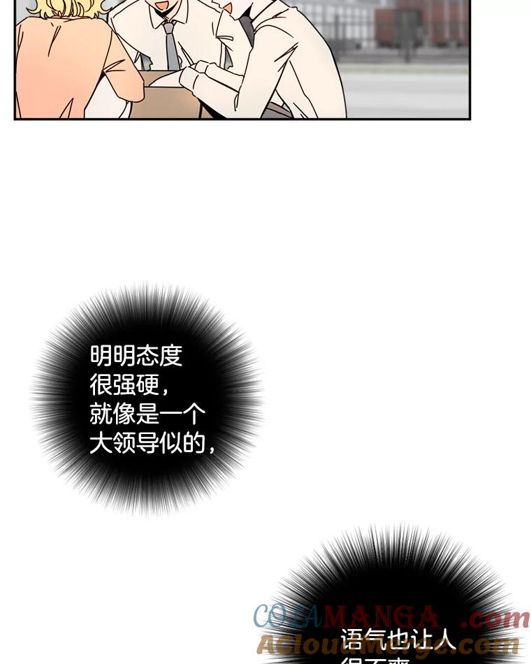 《消失的星期一》36.亮相日倒计时 第40页