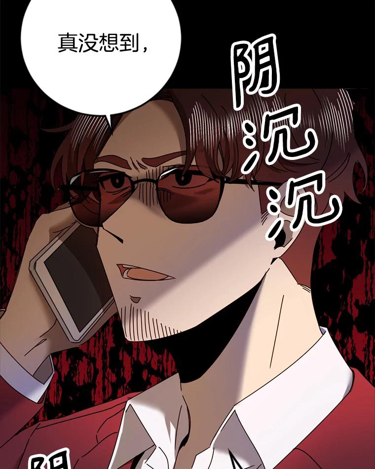 《消失的星期一》36.亮相日倒计时 第24页