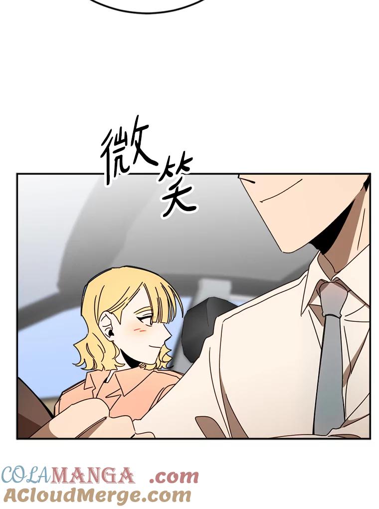 《消失的星期一》36.亮相日倒计时 第61页