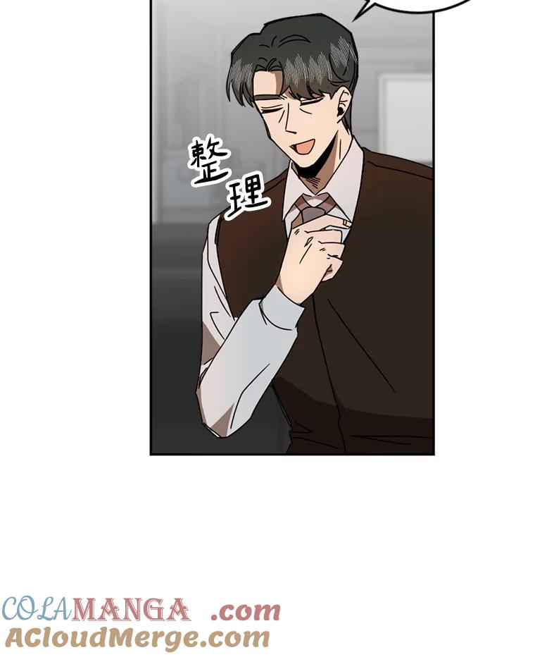 《消失的星期一》37.亮相日 第55页