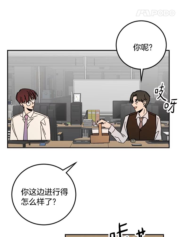 《消失的星期一》37.亮相日 第56页