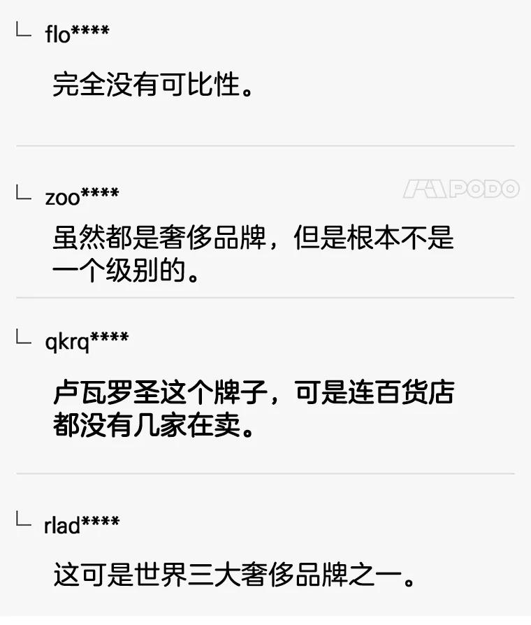 《消失的星期一》37.亮相日 第5页
