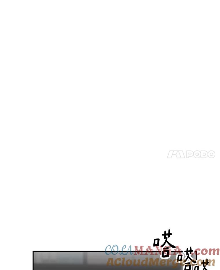 《消失的星期一》37.亮相日 第52页