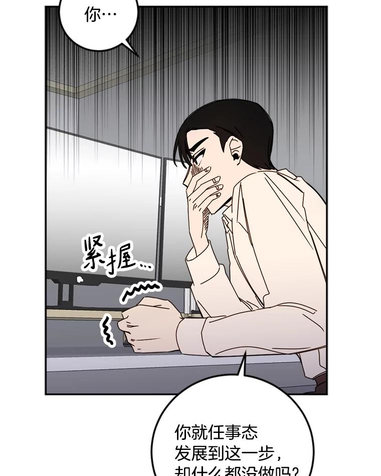《消失的星期一》37.亮相日 第27页
