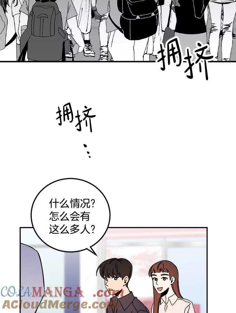 《消失的星期一》37.亮相日 第10页
