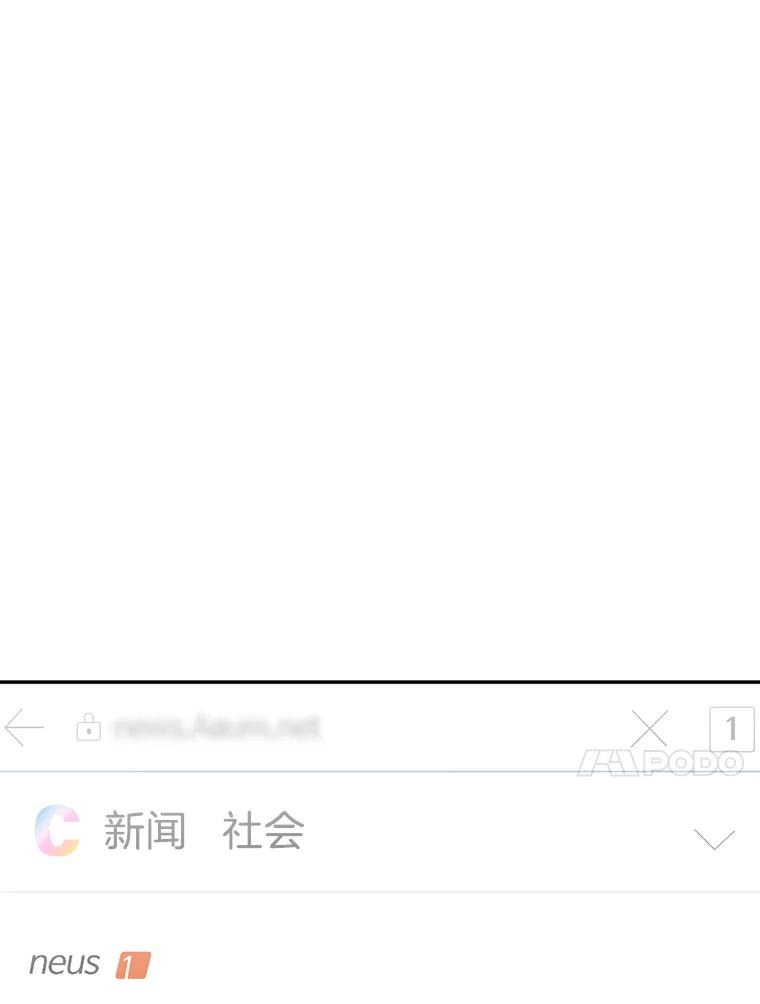 《消失的星期一》37.亮相日 第65页