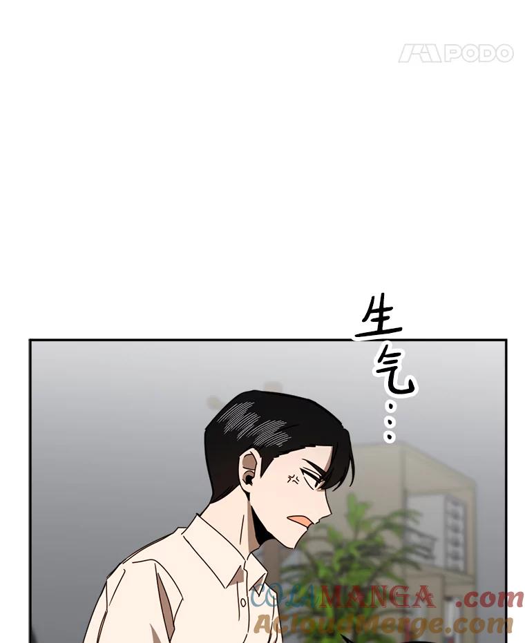 《消失的星期一》37.亮相日 第49页