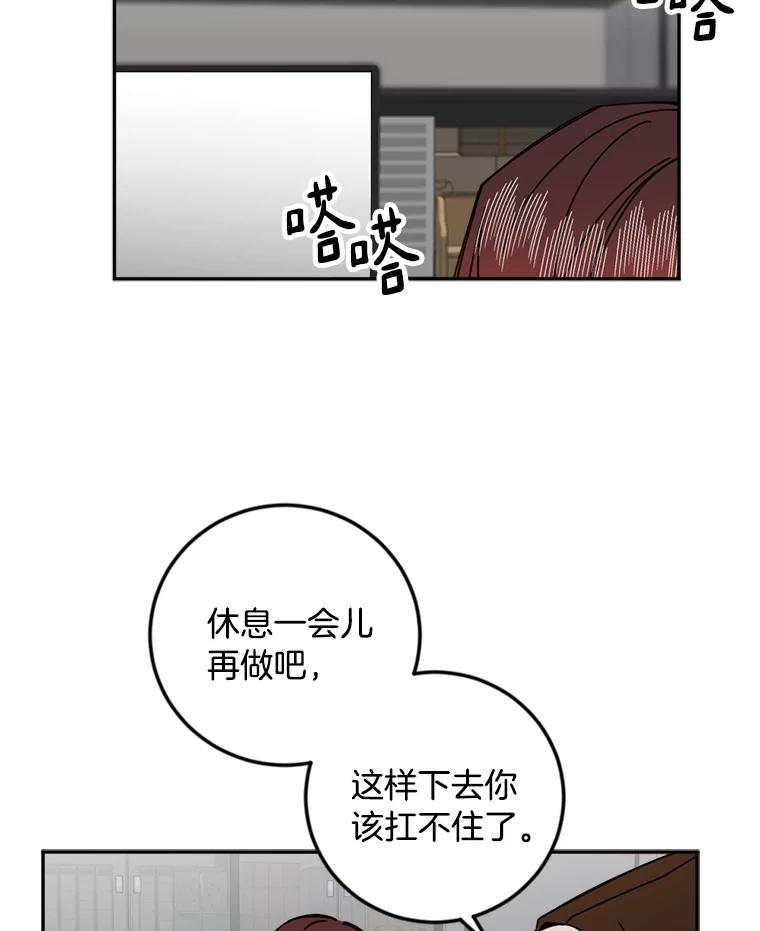 《消失的星期一》37.亮相日 第53页