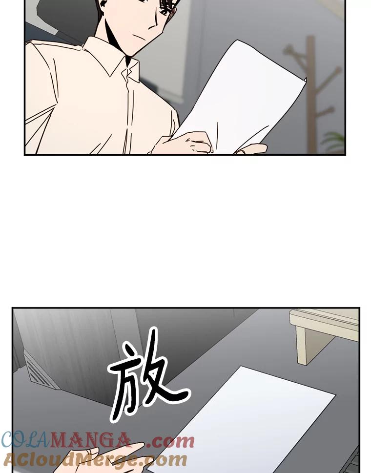 《消失的星期一》37.亮相日 第40页