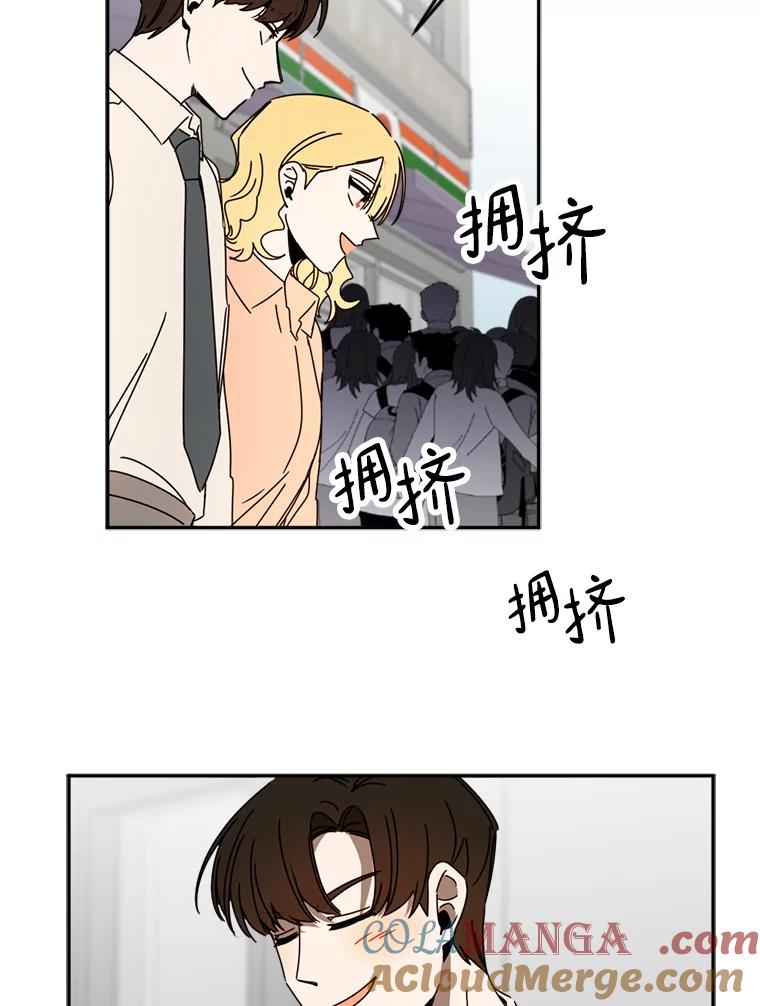 《消失的星期一》37.亮相日 第19页