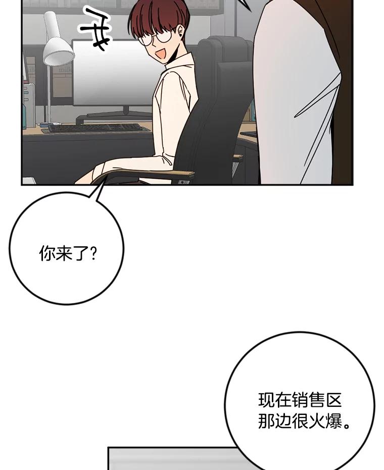 《消失的星期一》37.亮相日 第54页