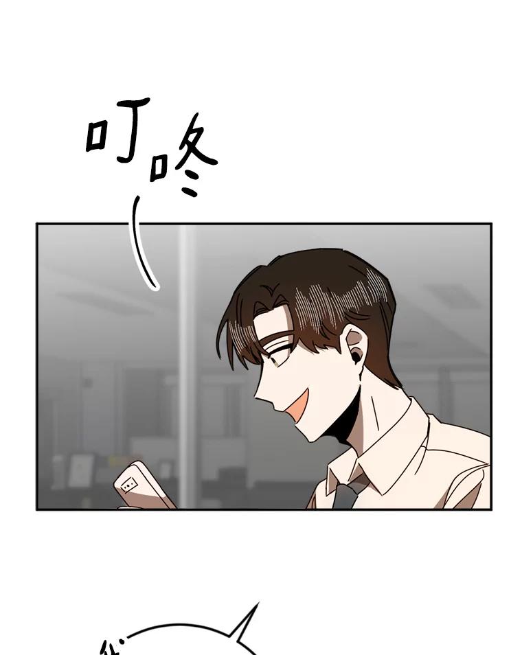 《消失的星期一》37.亮相日 第81页