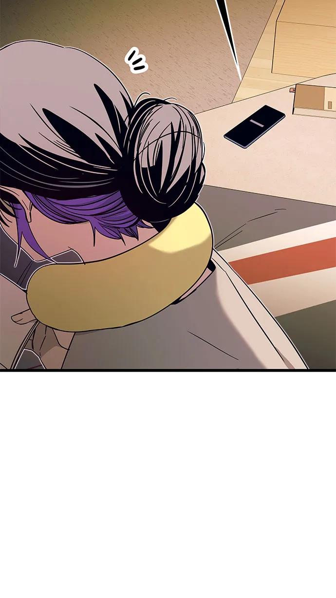 《末班车上的Crush》第38话 第91页