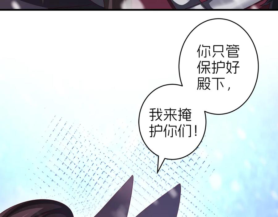 我把自己献给了双胞胎妹妹 秘密行动 第90页