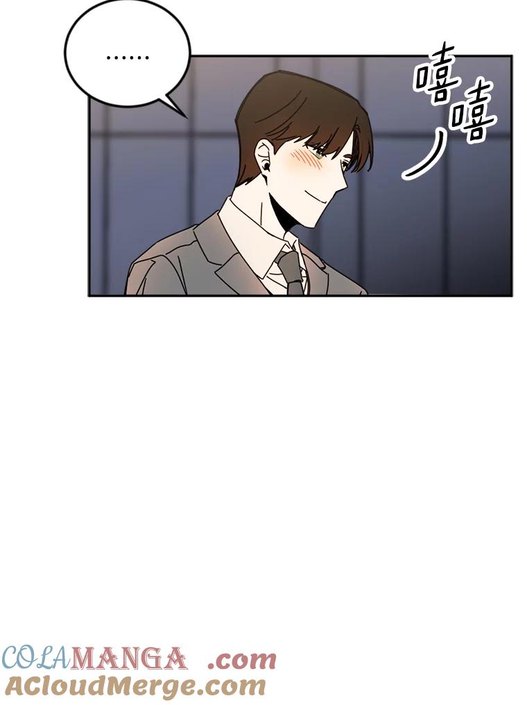 《消失的星期一》38.我买房了？ 第37页