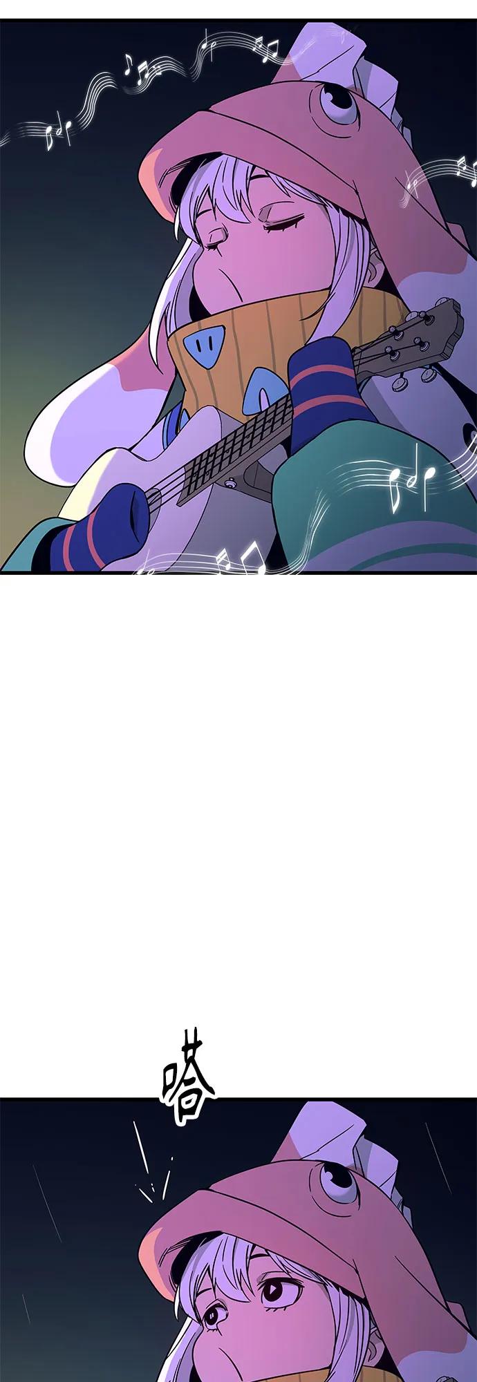 《末班车上的Crush》第38话 第106页