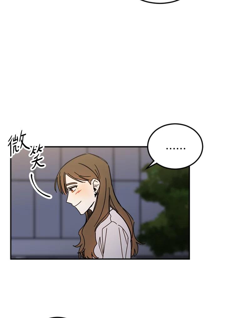 《消失的星期一》38.我买房了？ 第36页