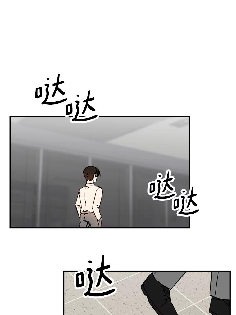 《消失的星期一》39.对手的提议 第63页