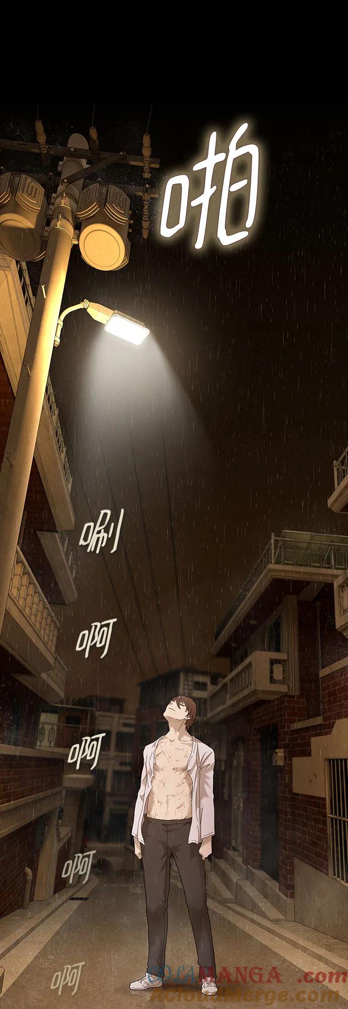 《天才解读世界》第4话 第61页
