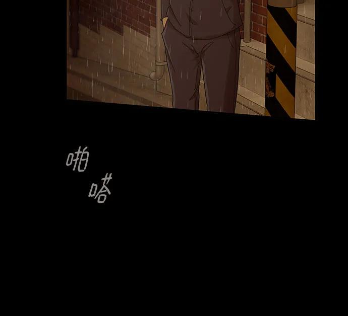 《天才解读世界》第4话 第33页