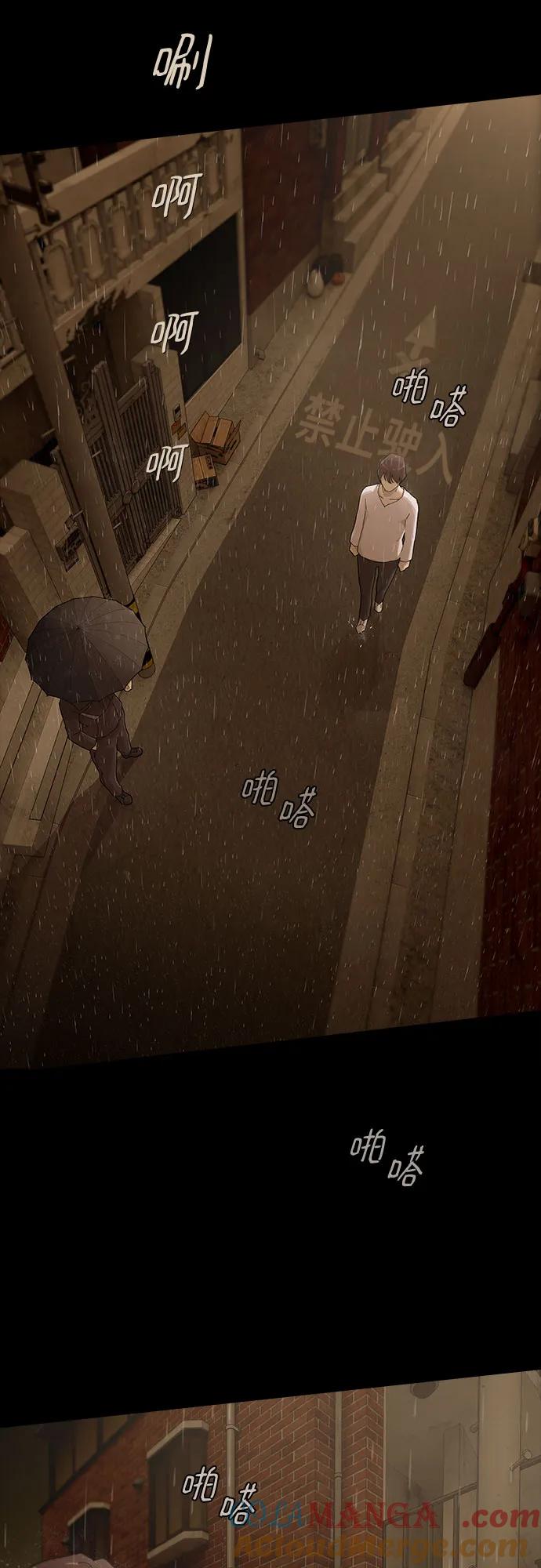 《天才解读世界》第4话 第34页