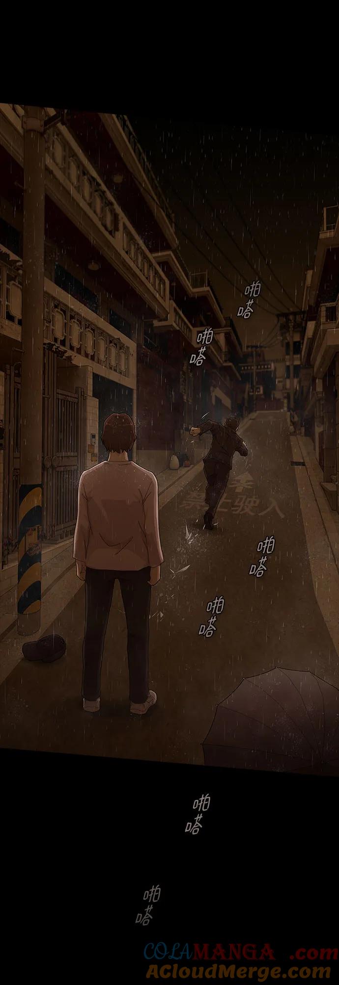 《天才解读世界》第4话 第58页