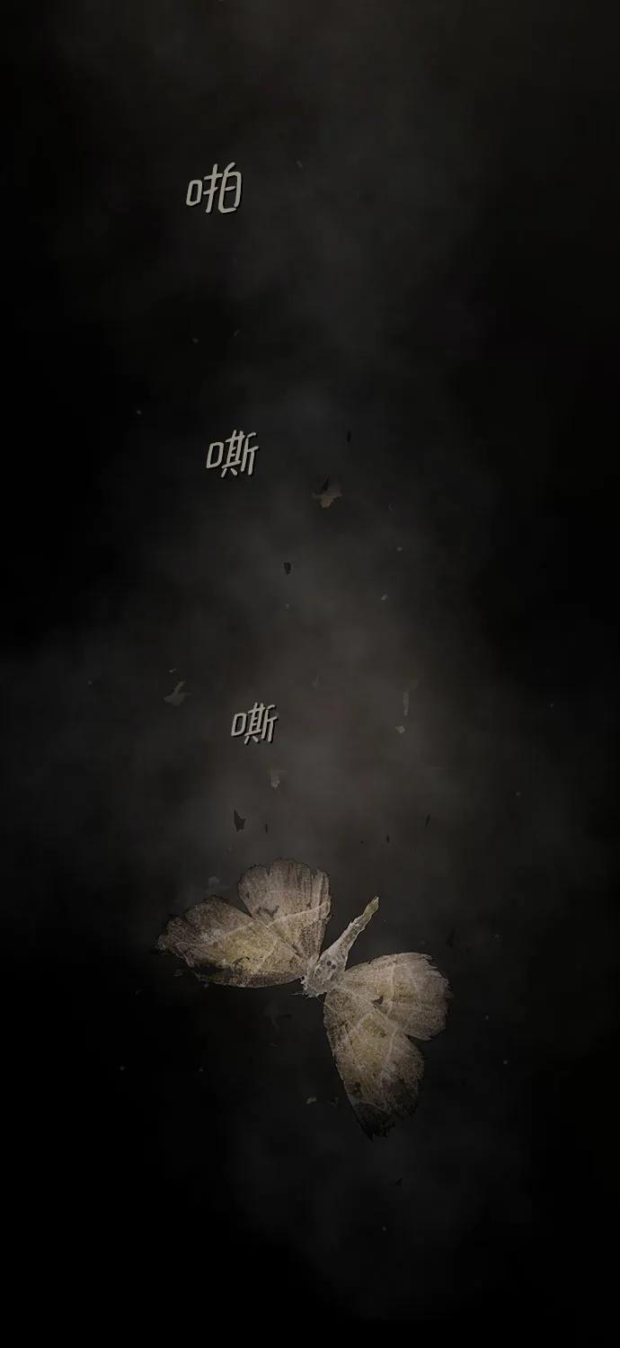 《天才解读世界》第4话 第9页