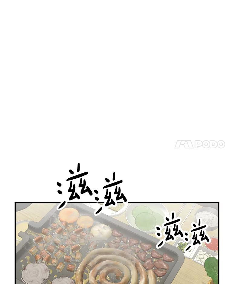 《消失的星期一》40.合作邀请 第27页