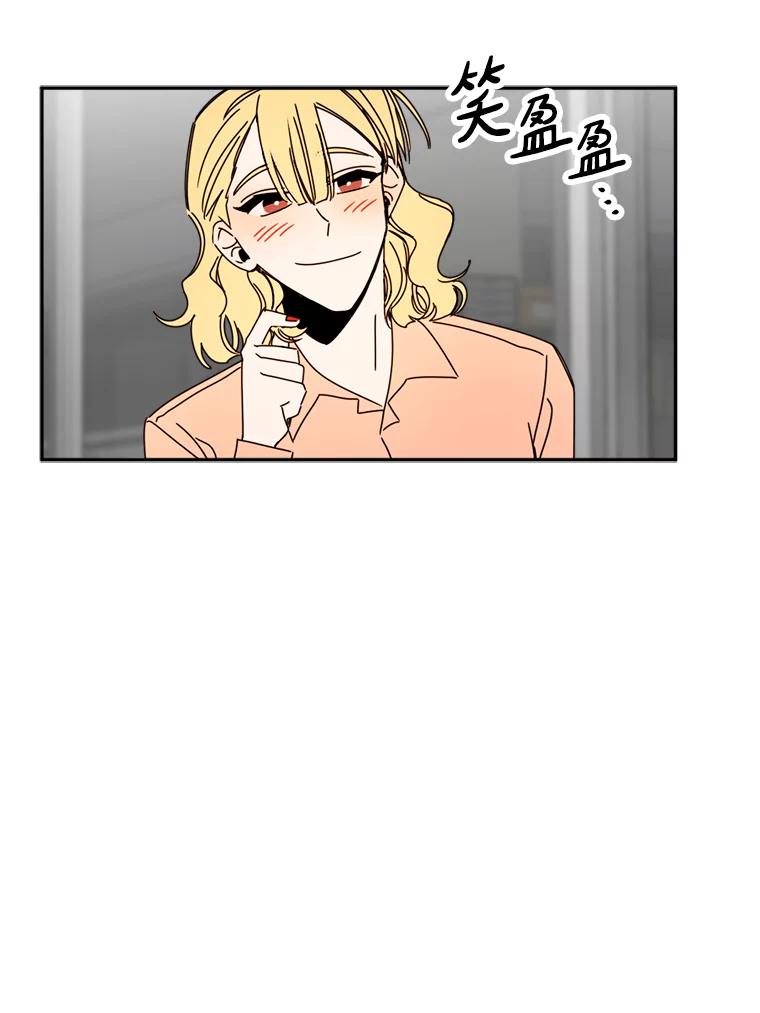 《消失的星期一》40.合作邀请 第26页