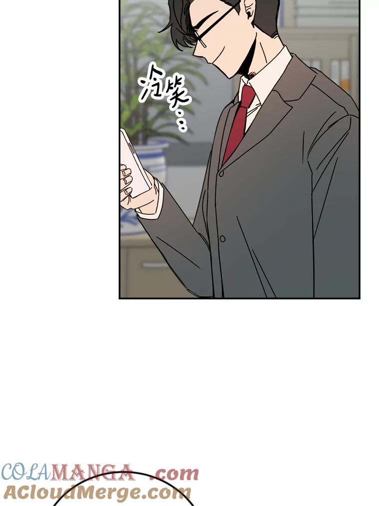 《消失的星期一》40.合作邀请 第10页