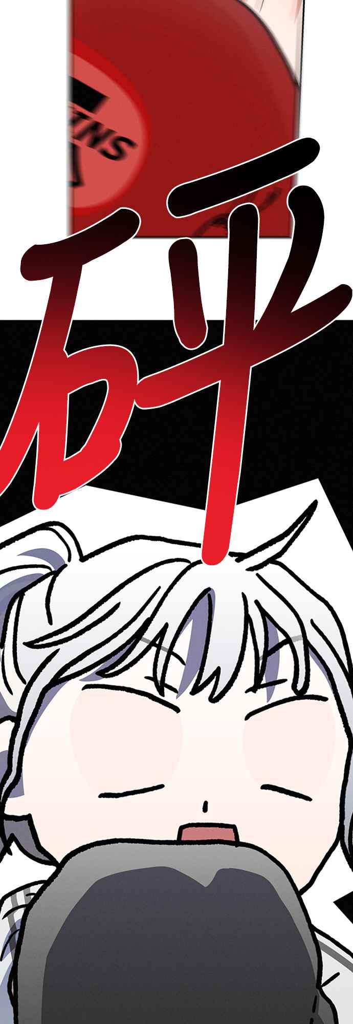 待定义的关系 - 第40话 我 - 第36张图