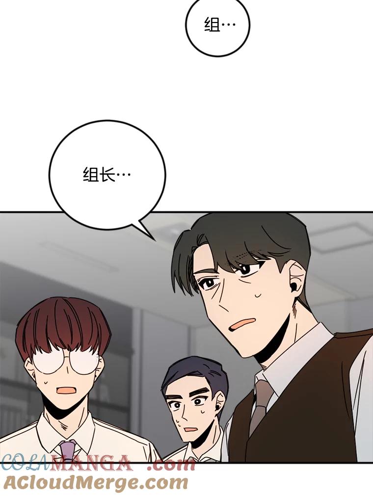 《消失的星期一》40.合作邀请 第16页