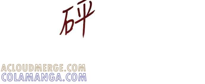 待定义的关系 - 第40话 我 - 第34张图