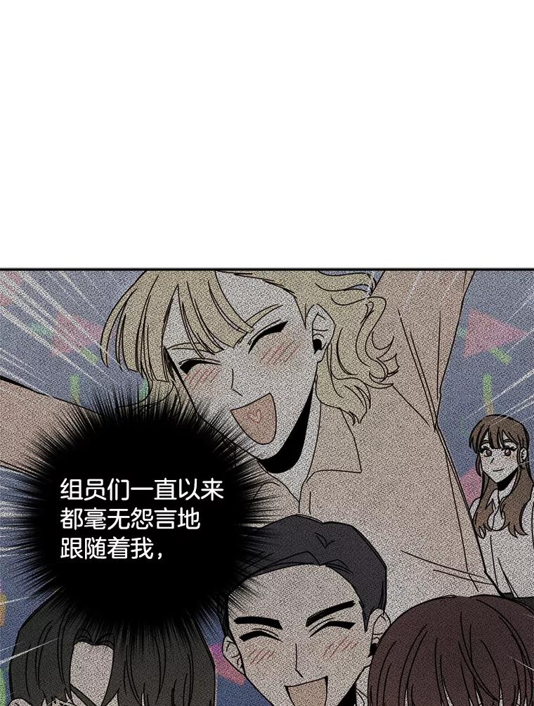 《消失的星期一》41.又闯祸了！ 第45页