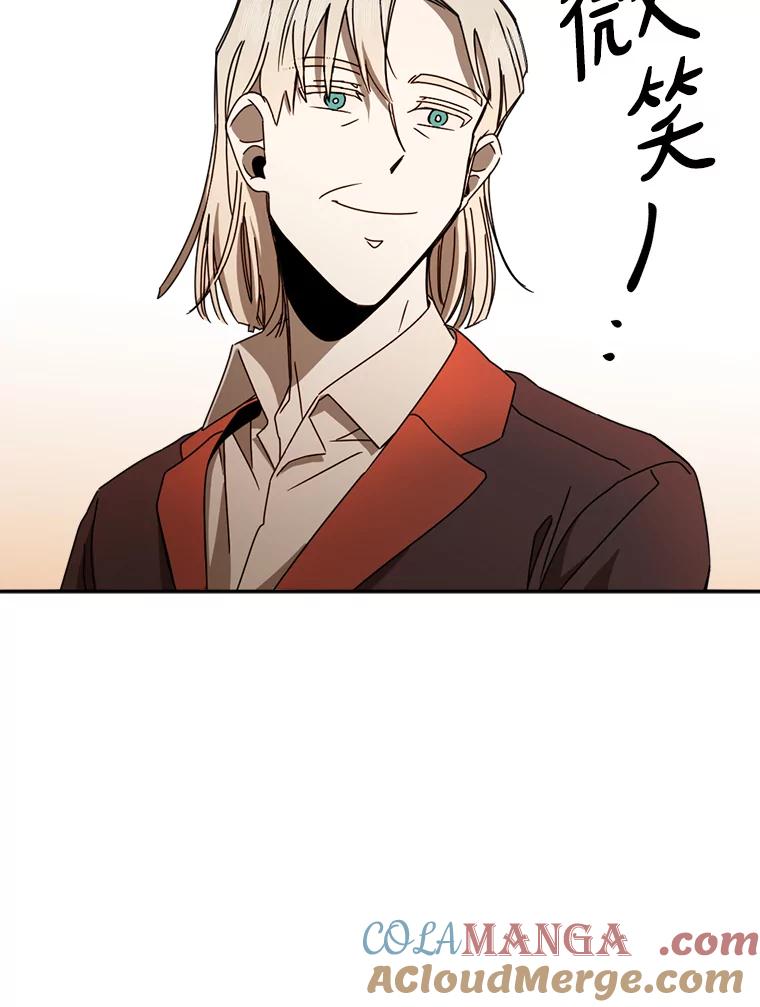 《消失的星期一》41.又闯祸了！ 第19页