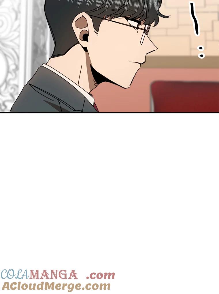 《消失的星期一》42.乔迁宴 第16页