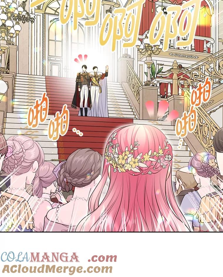 《我要和女主的妹控哥哥离婚》47.皇子泰伦斯 第113页