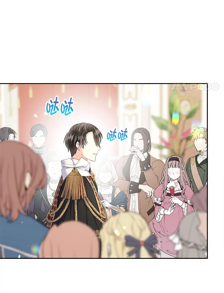 《我要和女主的妹控哥哥离婚》48.真正的目的 第28页