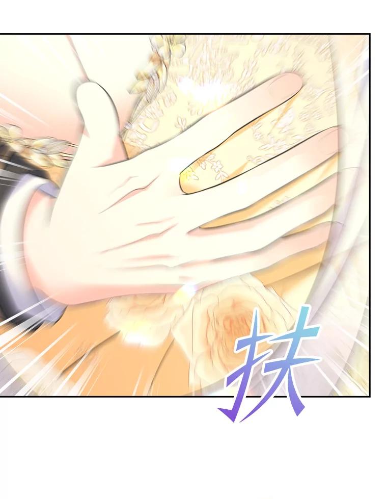 《我要和女主的妹控哥哥离婚》48.真正的目的 第62页