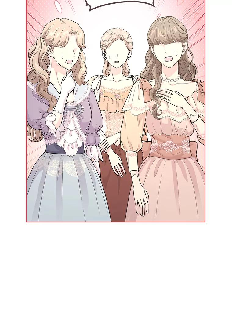 《我要和女主的妹控哥哥离婚》48.真正的目的 第38页