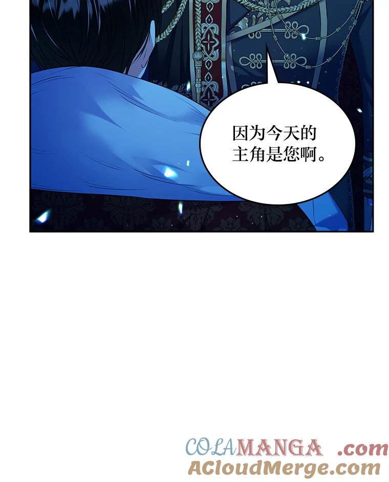 《我要和女主的妹控哥哥离婚》49.诚信测试 第65页