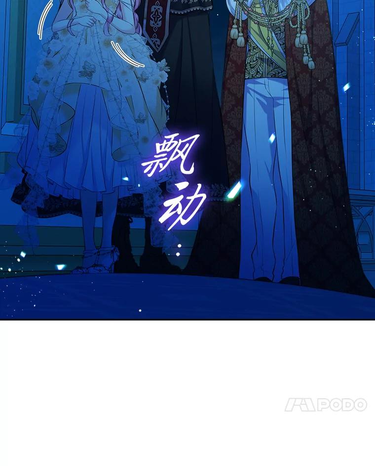 《我要和女主的妹控哥哥离婚》49.诚信测试 第63页