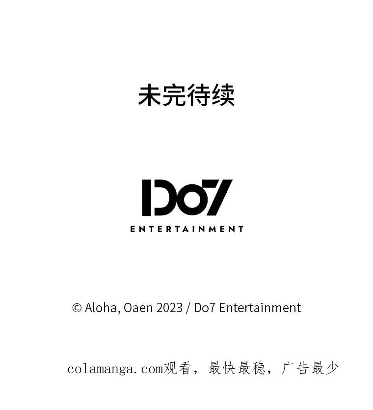 《我要和女主的妹控哥哥离婚》49.诚信测试 第127页