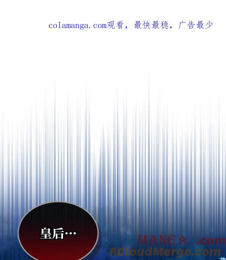 《我要和女主的妹控哥哥离婚》49.诚信测试 第1页