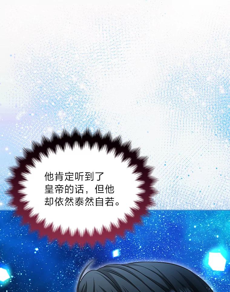 《我要和女主的妹控哥哥离婚》49.诚信测试 第76页